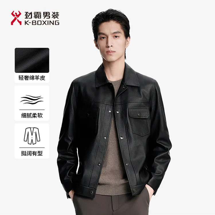 【绵羊皮】劲霸男装25年秋冬时尚高定款胸前口袋真皮皮衣│NPLN3351