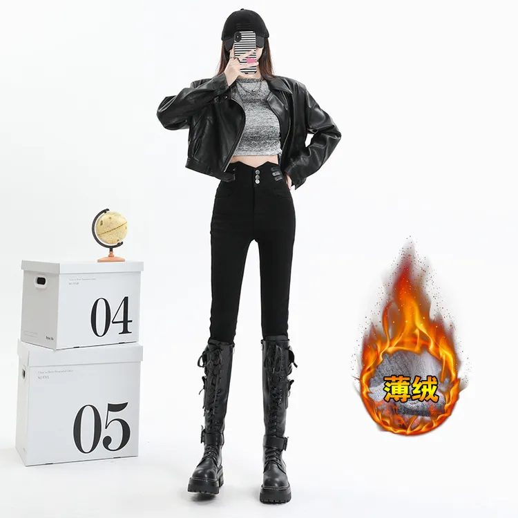 黑色高腰紧身小脚穿靴子牛仔裤女秋冬加绒提臀修身显瘦弹力铅笔裤