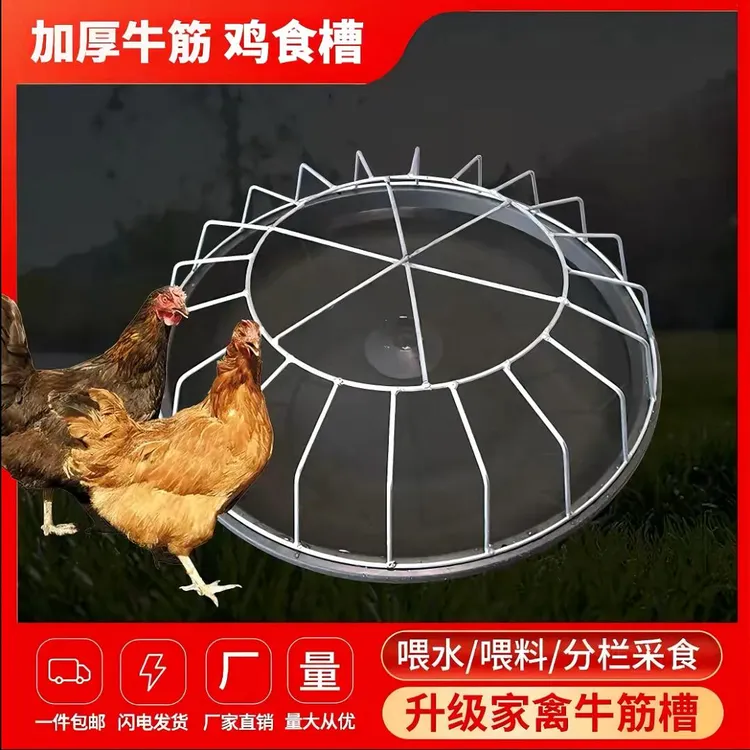 新款家禽家畜鸡鸭鹅料槽耐摔耐用牛筋盆猪狗羊用食槽饲料盆打不翻