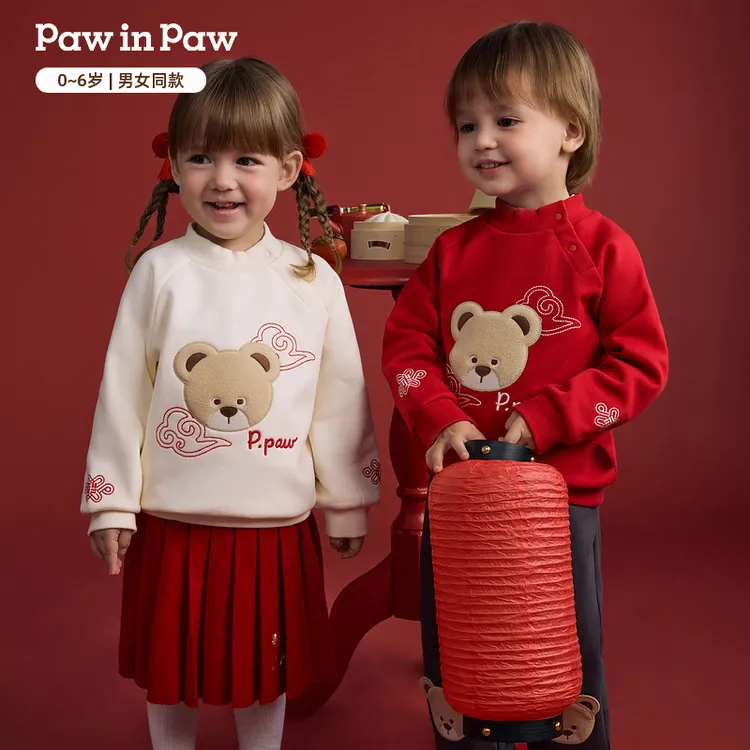 【新年】PawinPaw卡通小熊26年新款男女宝宝圆领卫衣加绒PBMAG6C91E