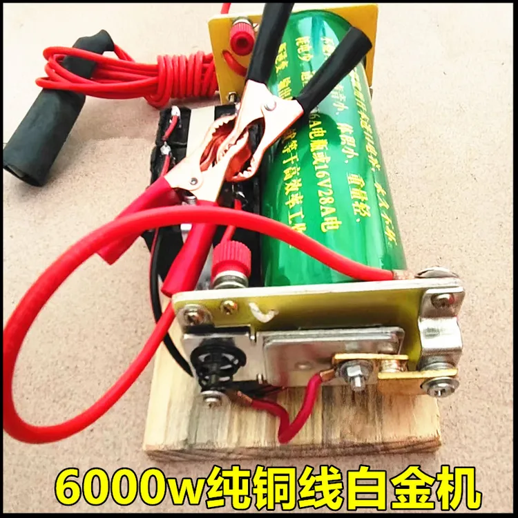 房子12v白金逆变机头手工铜线大功率省电实用电源转换器升变压器