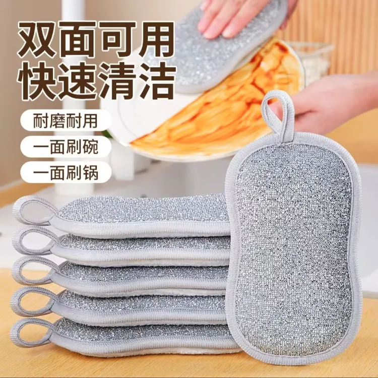 双面海绵两用厨房强力沾油抹布神器去污魔力清洁加厚洗碗不沾油