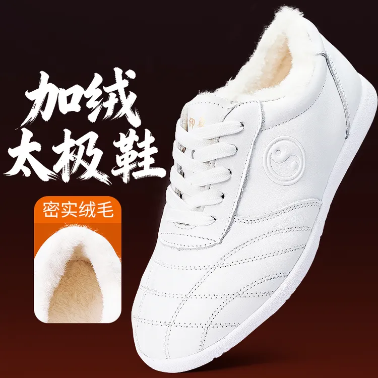 太极鞋男女真牛皮软牛筋底2025新款防滑太极鞋练功鞋运动武术鞋