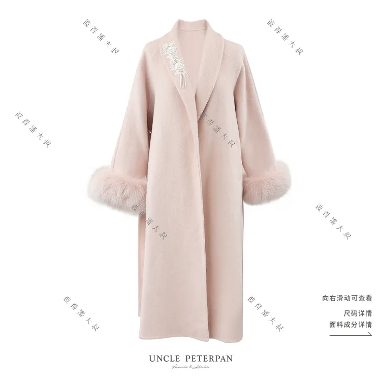 彼得潘大叔《娇美人-外套》时尚可拆卸毛毛袖套领口立体花毛呢外套