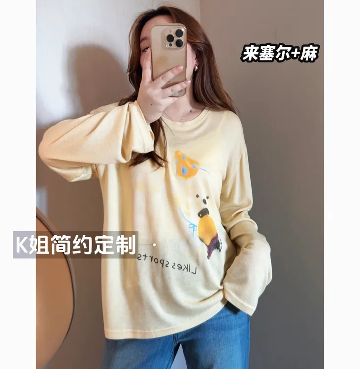 GTNER“KK定制”莱赛尔卡通印花薄款针织长袖罩衫宽松时尚上衣D2009