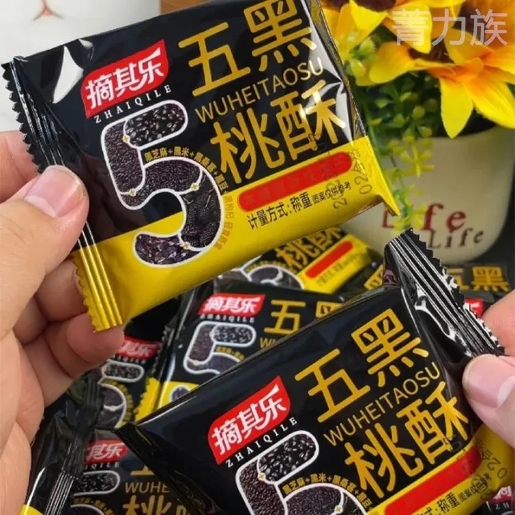 摘其乐五黑桃酥500g木糖醇铁棍山药猴头菇桃酥杂粮桃酥饼干代餐