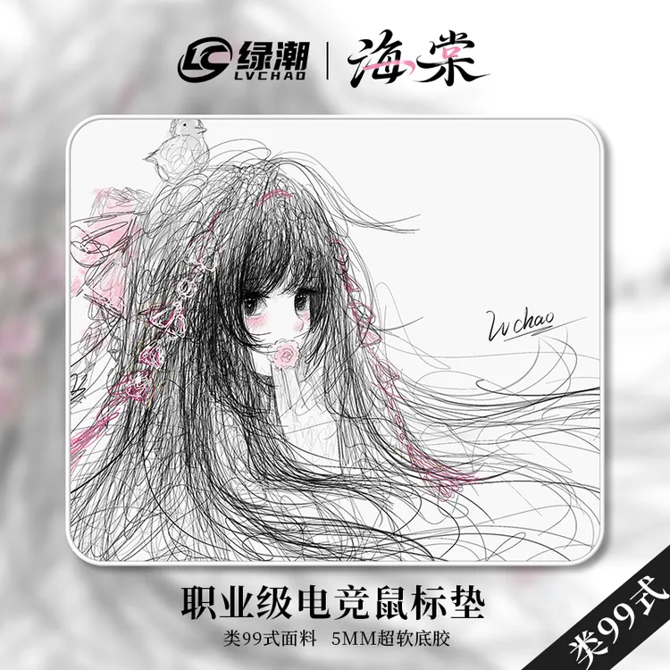 绿潮【海棠】二次元线稿电竞鼠标垫fps桌垫无畏契约三角洲游戏专用