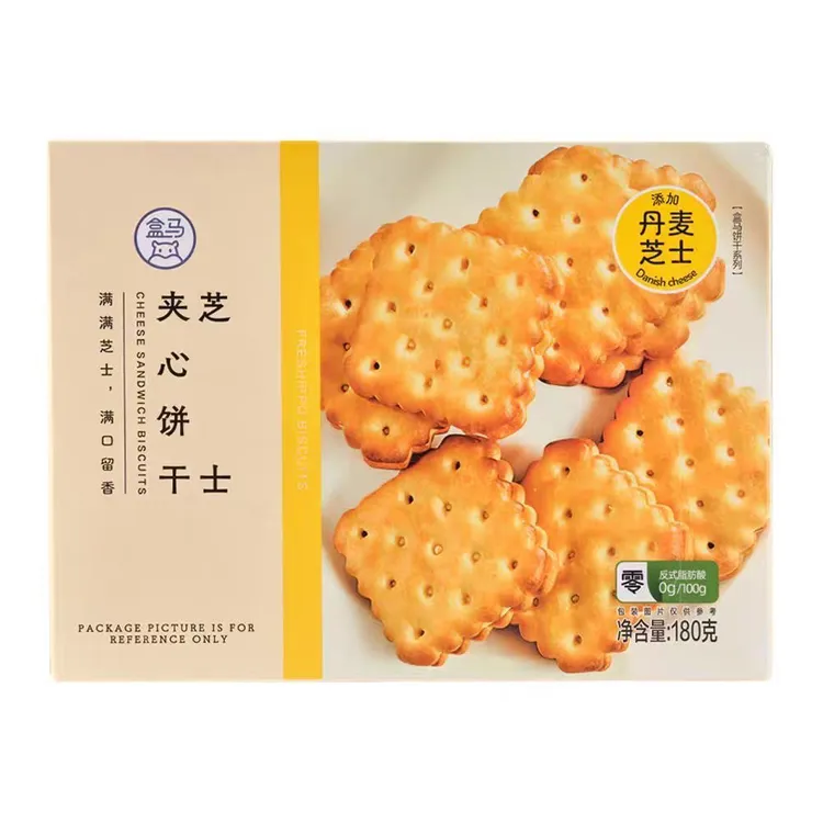 盒马芝士夹心饼干180g独立包装酥脆可口休闲下午茶零食
