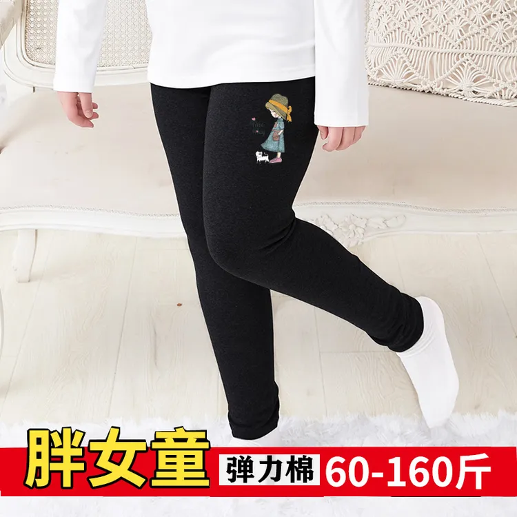 胖女童加绒打底裤秋冬胖妞儿童长裤中大童加肥加大宽松12-15岁9岁