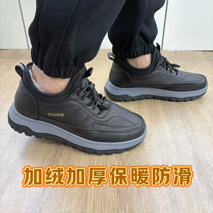 冬季新款男鞋棉鞋雪地靴保暖防水防滑软底轻底耐磨中老年爸爸鞋