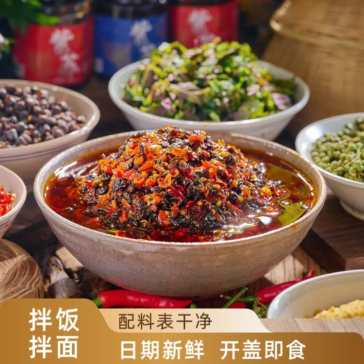 即食紫苏酱拌米饭神器炒菜香自有紫苏种植基地新鲜源材多口味