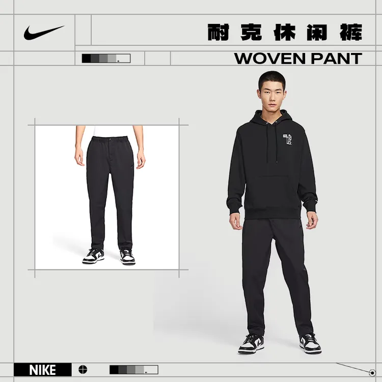 【流光风】nike耐克男子运动休闲长裤裤子HJ1998-010