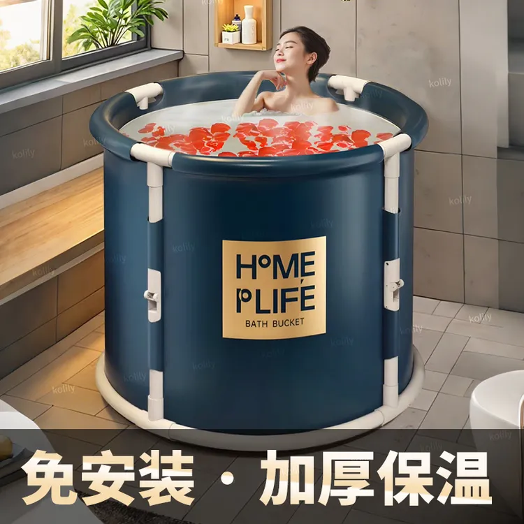 免安装折叠泡澡桶沐浴桶加热成人加大加厚洗澡盆游泳桶80