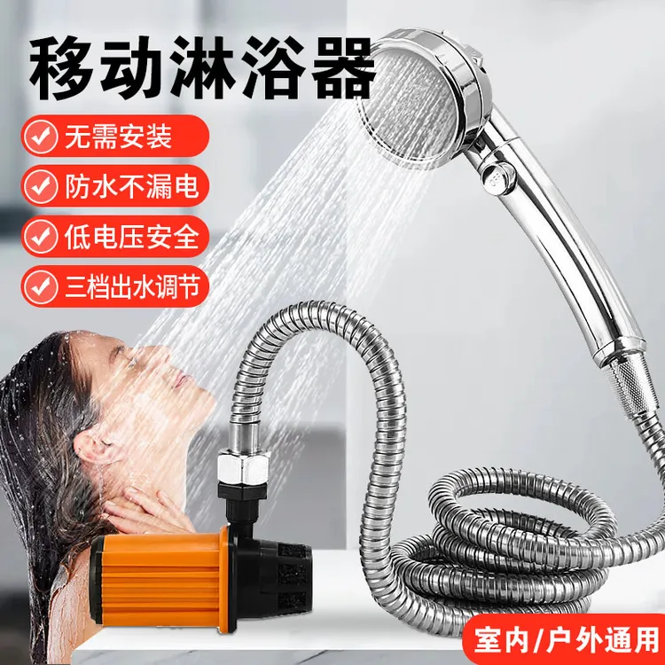 户外宿舍洗澡神器简易电动花洒农村淋浴器自吸泵热水移动露营抽水