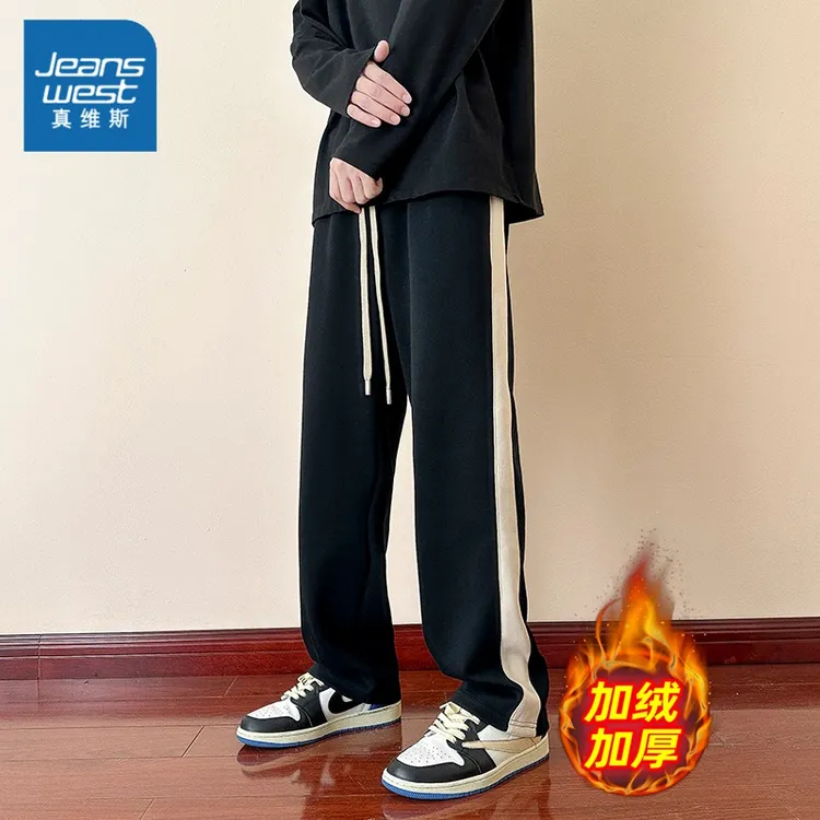 Jeanswest/真维斯男士秋冬条纹休闲裤直筒宽松垂坠感阔腿运动长裤