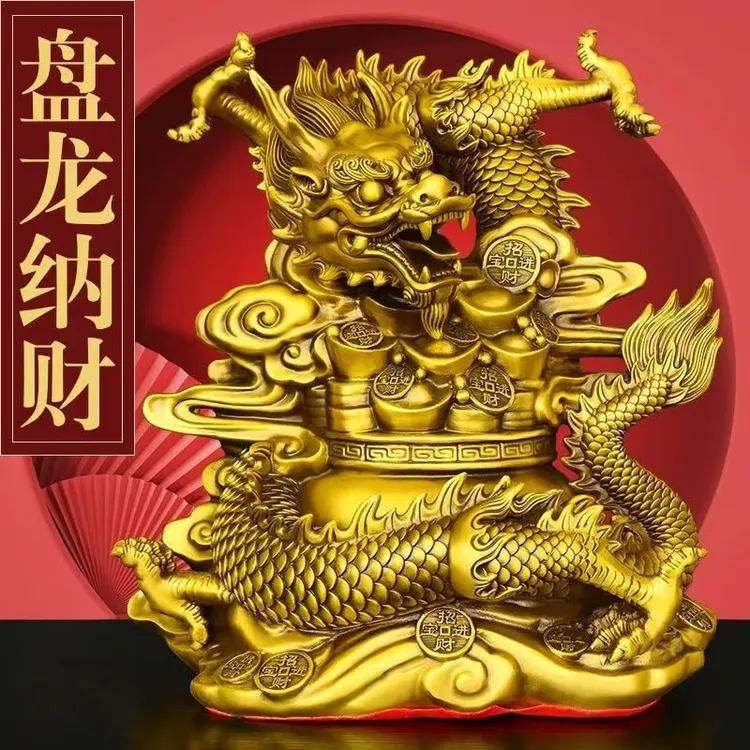 全黄铜盘龙纳财摆件吉祥物五爪金龙聚宝盆祥龙家居工艺品开业礼品