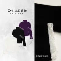 三C娘娘【W旺旺·长袖上衣】2825时尚半高领高级感弹力显瘦上衣