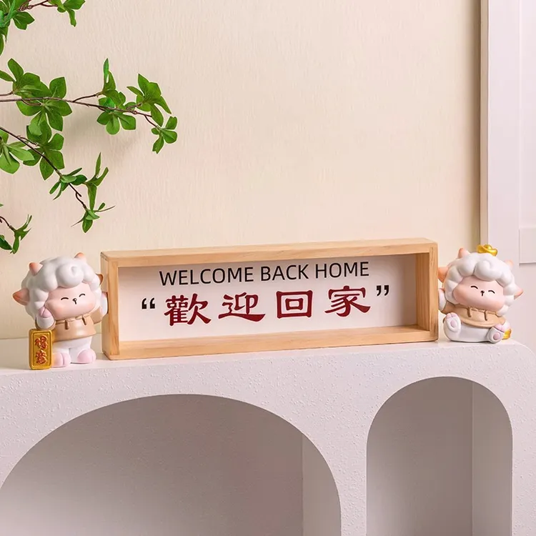 欢迎回家置物架入户玄关门口放钥匙神器免打孔墙面家居客厅装饰品