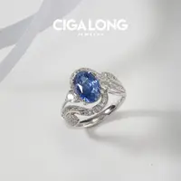CIGALONG 蓝宝石戒指3045