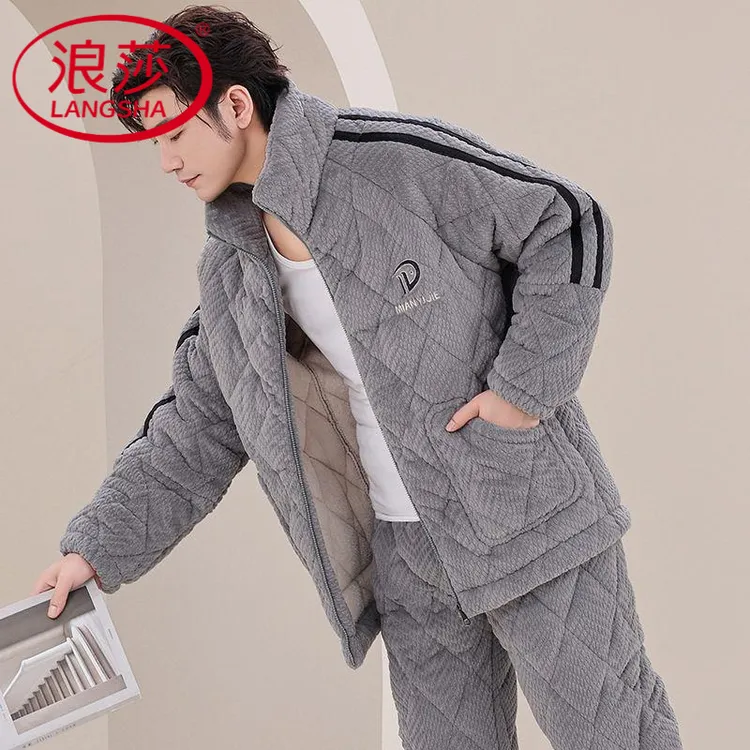 浪莎睡衣男冬季新款三层珊瑚绒加厚夹棉套装法兰绒加绒家居服保暖
