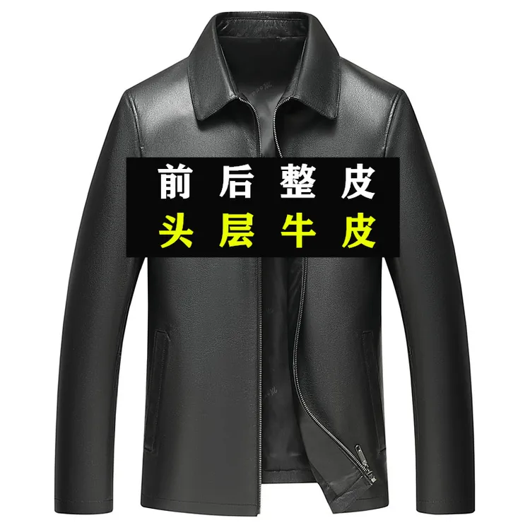 皮衣男头层小牛皮休闲皮夹克中老年爸爸装整皮皮衣春秋冬三季外套
