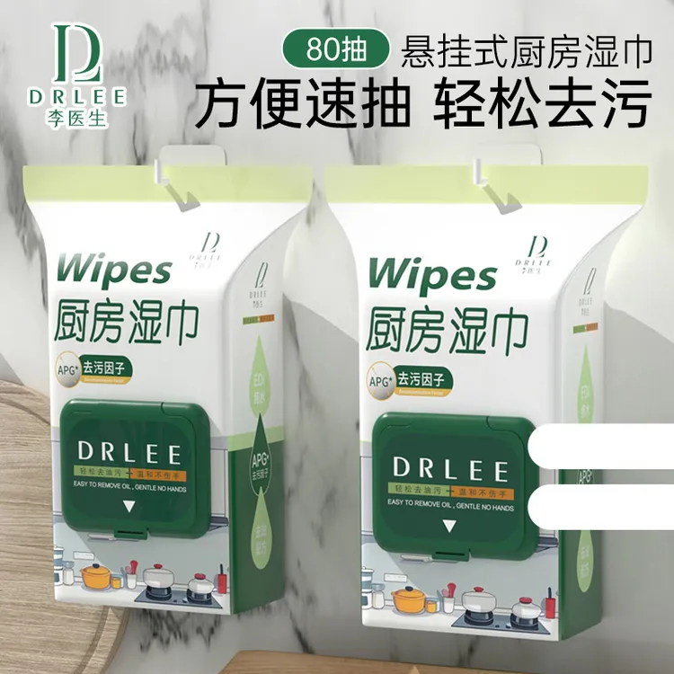 DR.LEE/李医生3大包壁挂式厨房湿巾80抽去油污去污渍纸巾湿纸巾