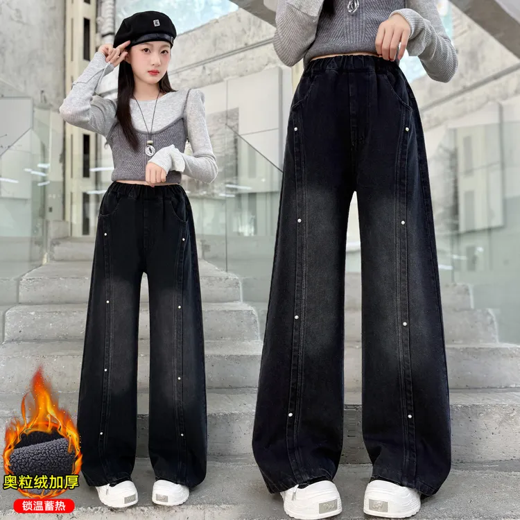女童保暖牛仔裤秋冬装洋气加绒加厚儿童黑色阔腿裤中大童宽松裤子