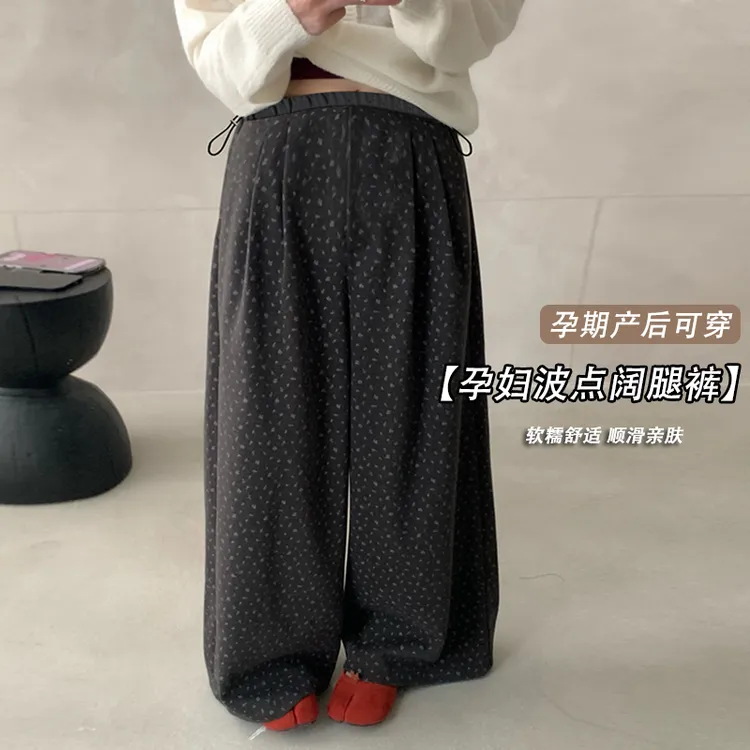 孕妇秋冬新款直筒韩系宽松显瘦直筒碎花毛呢显瘦休闲裤女高腰春秋