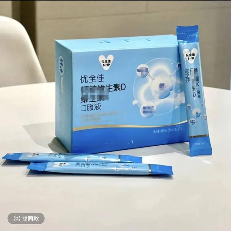 ［官方正品］优全佳固体饮料液体酸奶味