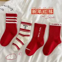 【粉丝专属】秋冬款袜子儿童男童袜精梳棉简约韩版条纹红袜中筒袜Z