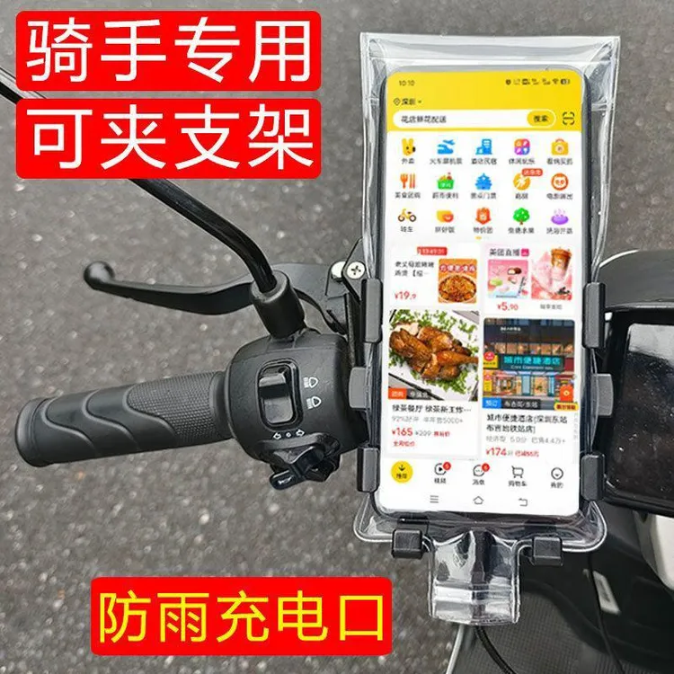 新款手机防水袋可充电可触屏高清加厚骑行防雨手机套商品图