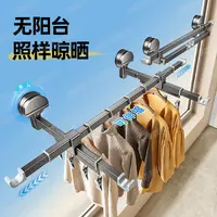 吸盘折叠晾衣架多功能伸缩隐形晾晒架室内凉晒袜子阳台晾衣服神器