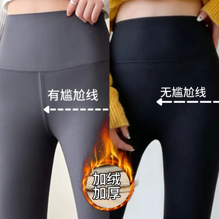 小个子秋冬新款加绒加厚高腰收腹提臀显瘦鲨鱼裤芭比裤紧身小脚女