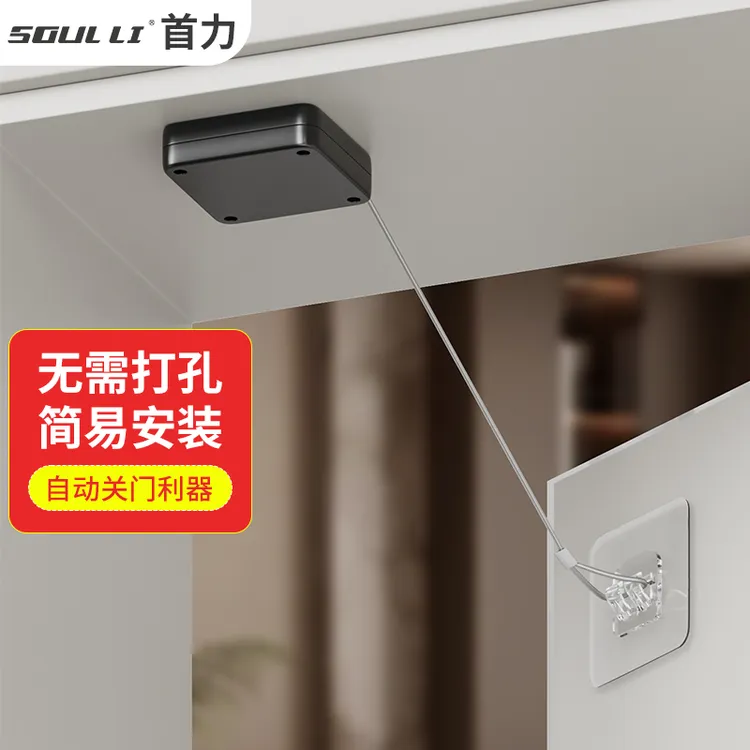 自动关门装置免打孔闭门器大门铁门推拉玻璃门家用缓冲阻尼闭合器