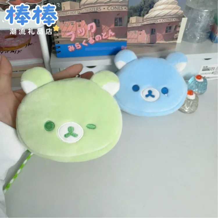 蓝轻松熊包笑脸可爱毛绒挂脖包搞怪表情耳机包卡包收纳零钱包礼物