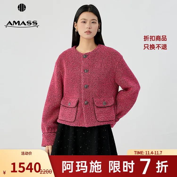 阿玛施AMASS品质女装时尚百搭时髦色彩格纹轻奢小香风外套5400912
