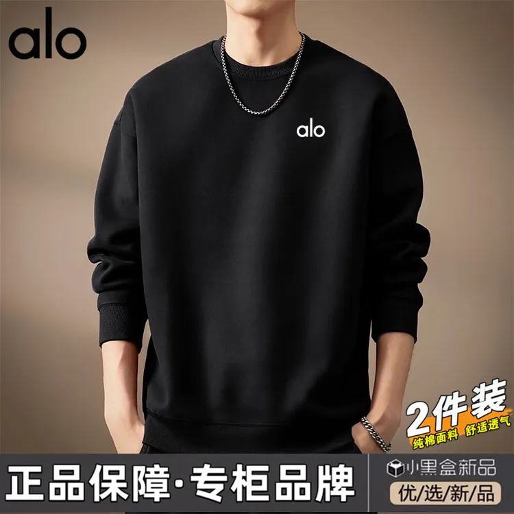 alo男士卫衣2025秋冬新款纯棉长袖加厚加厚打底衫宽松圆领上衣潮