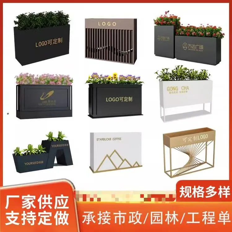 北欧轻奢不锈钢镀锌钢矮花栏隔断户外庭院栅栏花架围栏火锅店卡座