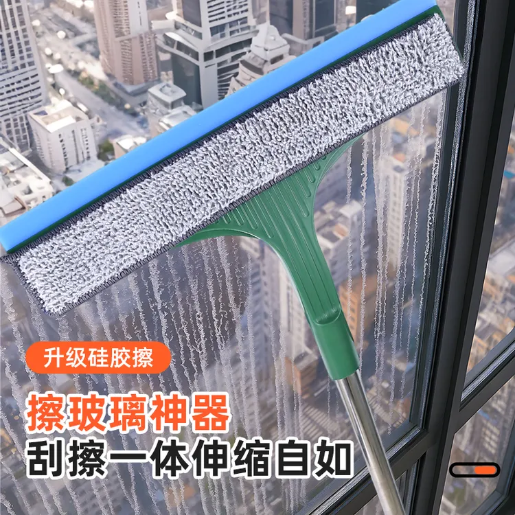 神器加长杆擦窗清洁家用双面多用纱窗擦窗神器刮玻璃工具