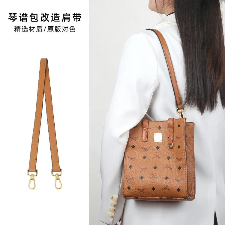 臻饰适用mcm琴谱包防磨扣mini包肩带包带替换斜挎可调节包包配件