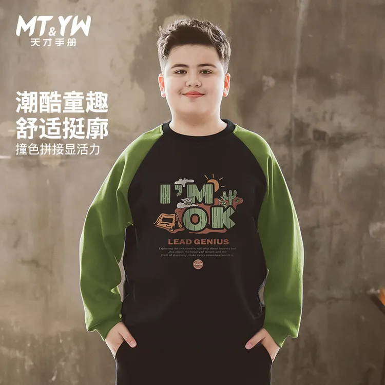 胖大童男童卫衣2025新款春秋款胖童装加肥加大宽松胖孩子春季上衣