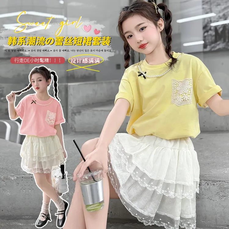 【4.2万人收藏】女童短袖套装夏款2025新款女孩甜美蕾丝花边半身蛋