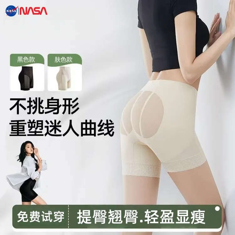 奥斯曼同款女神高腰无痕提臀裤收腹裤薄款透气网纱塑身美体翘臀裤