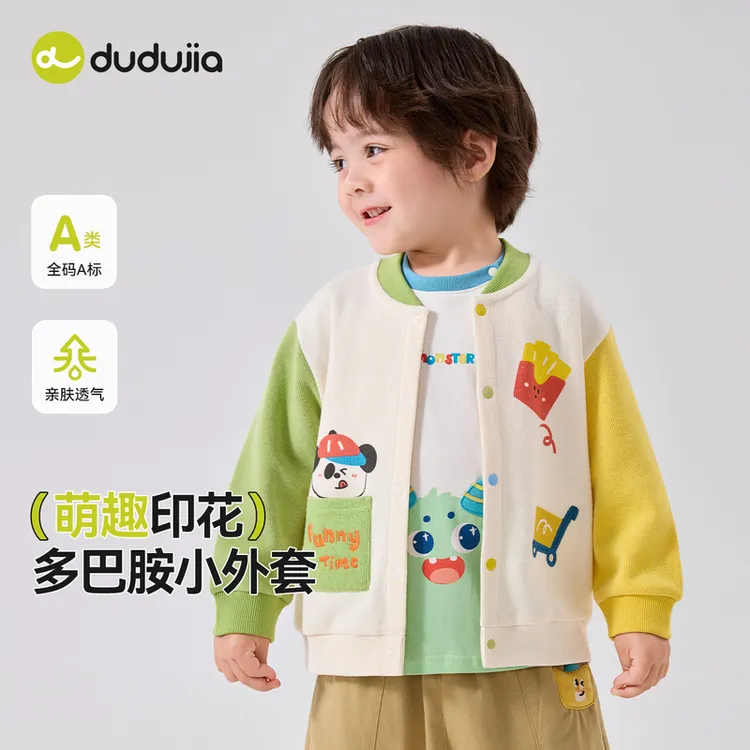 【现货】卡通动漫单排扣常规秋季普通外套宝宝上衣透气男童
