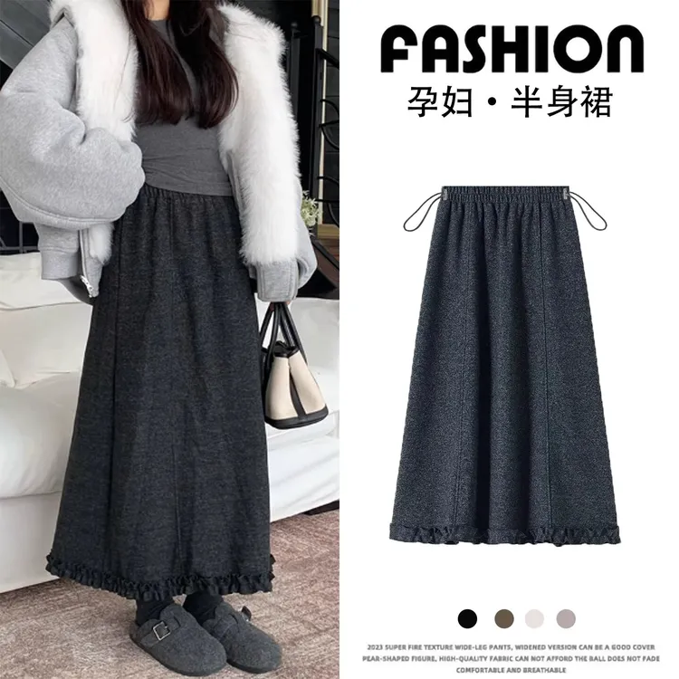 秋冬孕妇装加厚孕妇时髦洋气纯色加厚半身裙女别致减龄宽松长裙