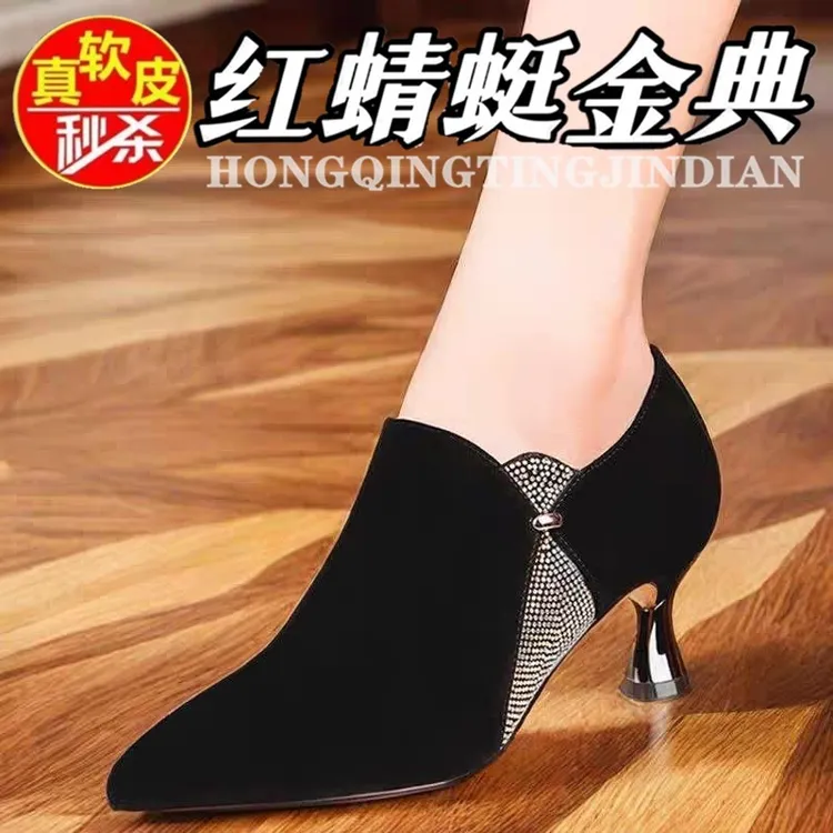 红蜻蜓金典绒面单靴短靴女春新款高跟鞋女细跟深口软女鞋百搭中跟