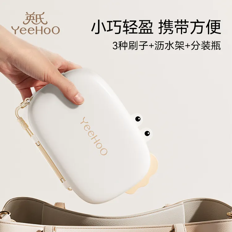 【双11好物】英氏奶瓶清洁刷子奶瓶刷清洗神器奶瓶刷清洁刷套装便携