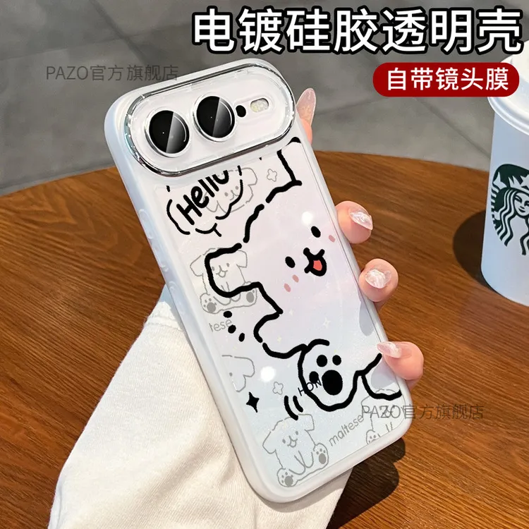 适用荣耀600手机壳超级版自带镜头膜600pro外壳honor华为线条小狗