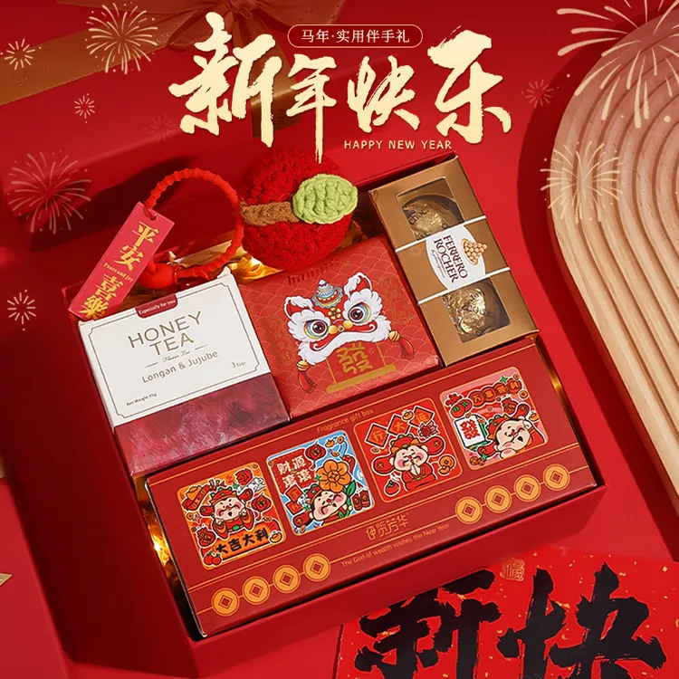 新年礼物2026新款惊喜元旦礼品送公司员工实用年会商务创意伴手礼