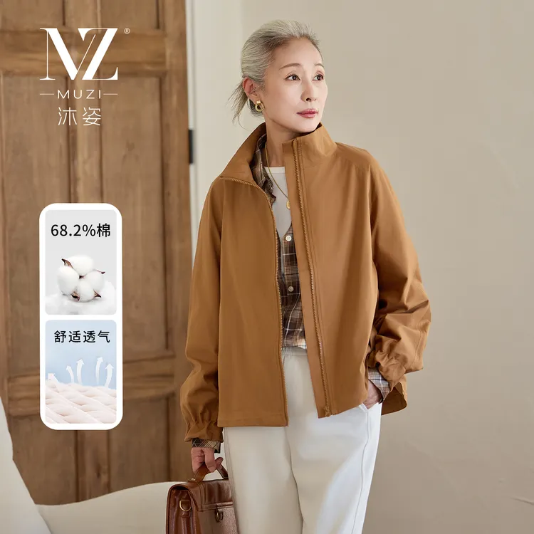 沐姿中老年女士立领拉链外套舒适透气棉质妈妈装春秋款户外上衣